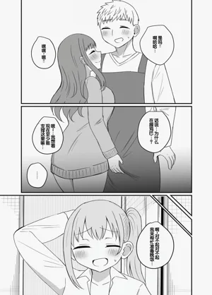 第37页图