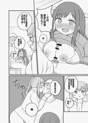 第38页图