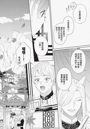 第110页图