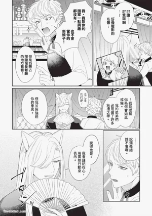 第111页图