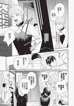 第112页图