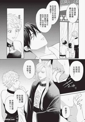 第113页图