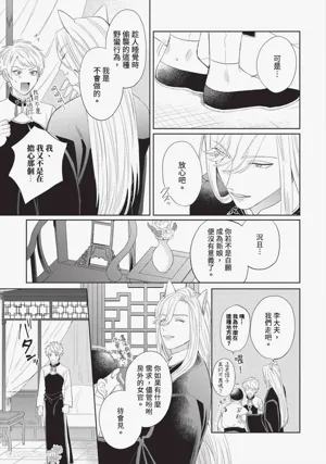 第114页图