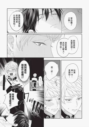 第116页图