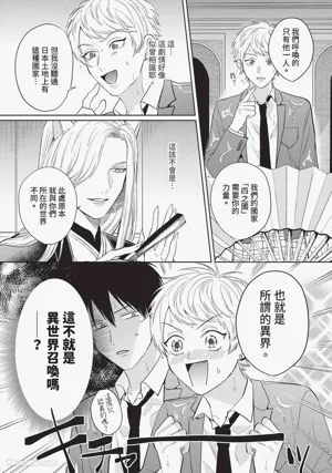 第12页图