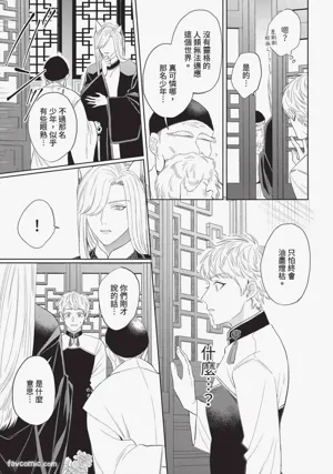 第122页图