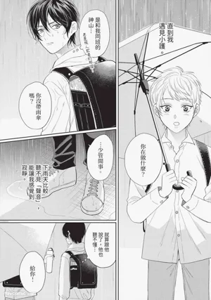 第131页图