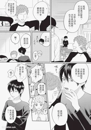 第133页图