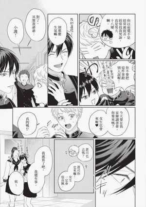 第138页图