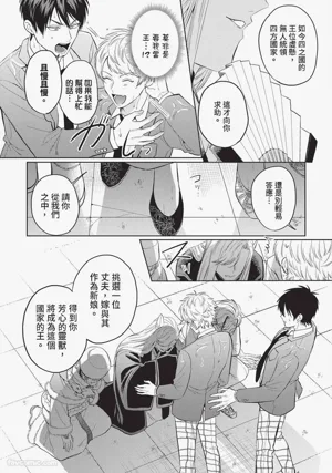 第14页图