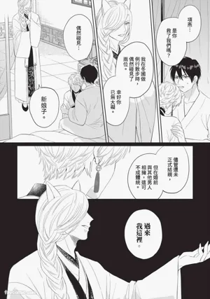 第153页图