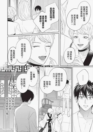 第155页图