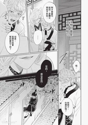 第156页图