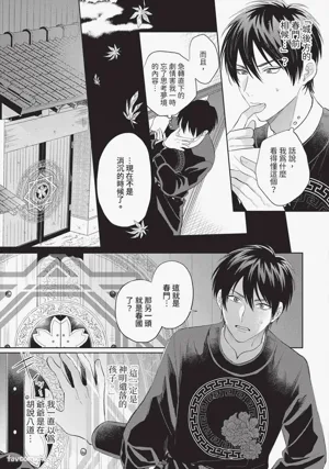 第158页图