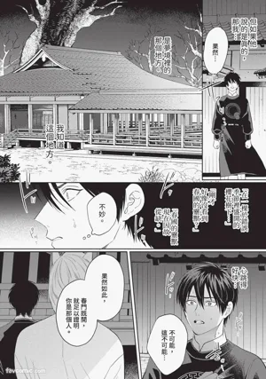 第159页图