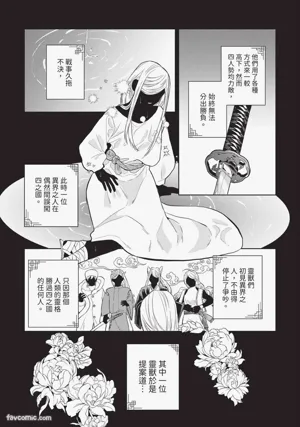 第16页图