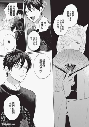 第160页图