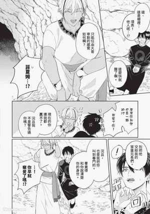 第167页图