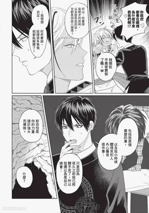 第169页图