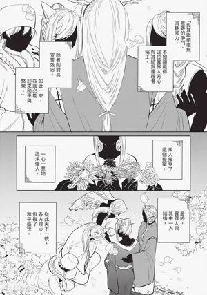 第17页图