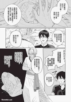 第170页图