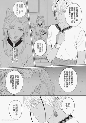 第172页图
