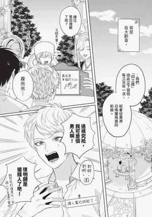 第18页图