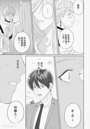 第184页图