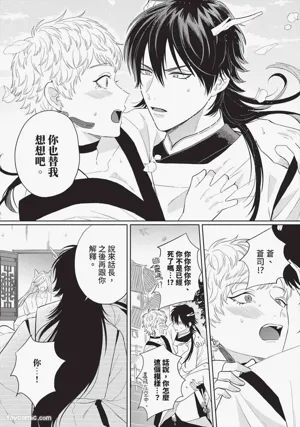 第188页图