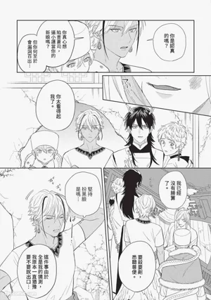 第192页图