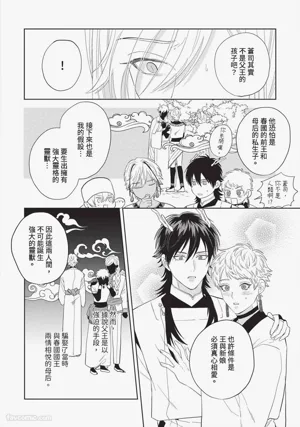 第193页图