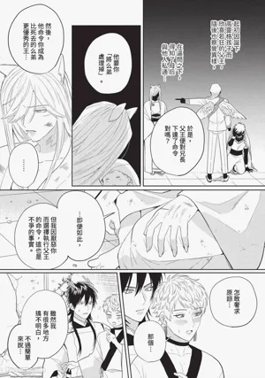 第194页图