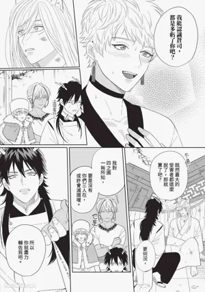 第195页图