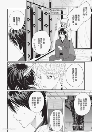 第197页图