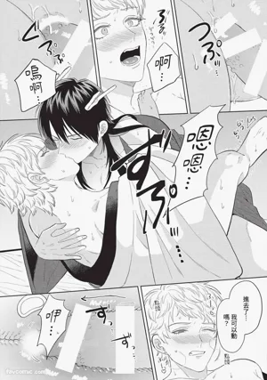 第207页图