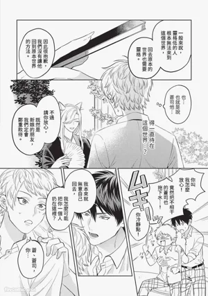 第21页图