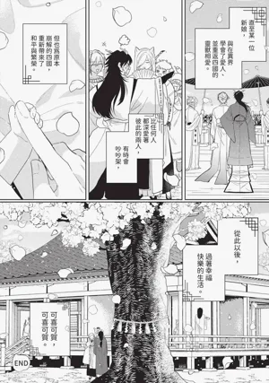 第211页图