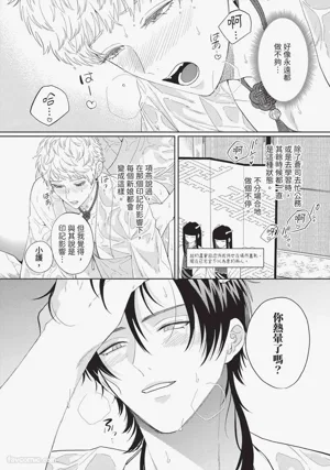 第213页图