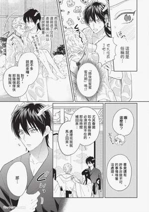 第214页图