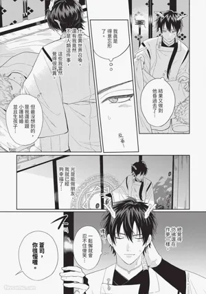 第216页图