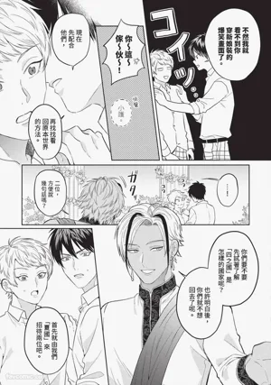 第22页图