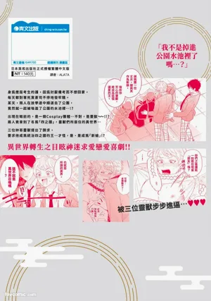 第220页图