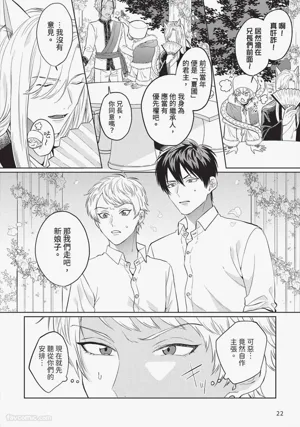 第23页图