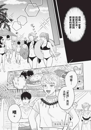 第24页图