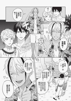 第26页图
