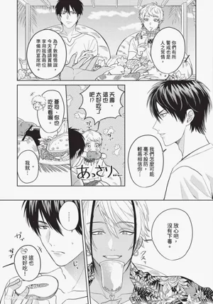 第28页图