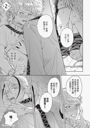 第38页图