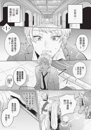 第4页图