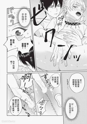 第49页图