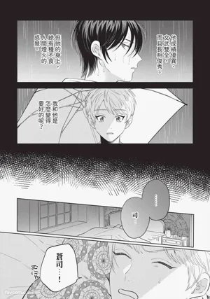 第53页图